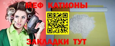 дурь Славянск-на-Кубани