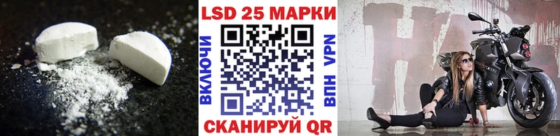 LSD-25 экстази кислота  где купить наркотик  Элиста 