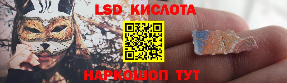 ЛСД экстази  LSD-25 экстази ecstasy  Вход с VPN  Элиста 