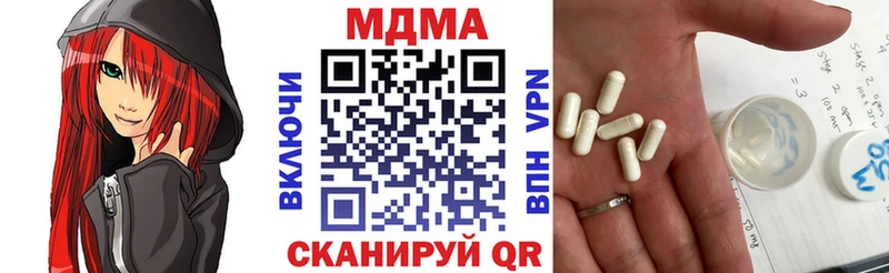 где найти Элиста MDMA VHQ