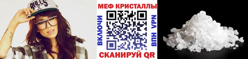 сколько стоит  Элиста  Мефедрон VHQ 