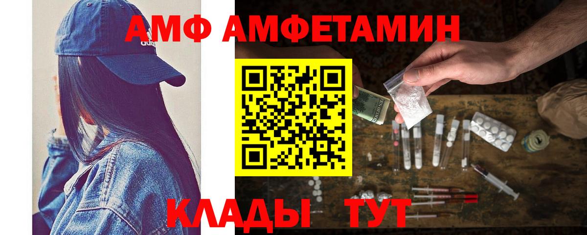 МЕТАМФЕТАМИН кристалл Элиста