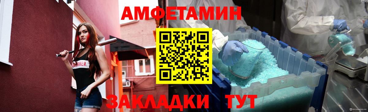 Элиста  Метамфетамин винт  Метамфетамин винт  Вход с VPN 