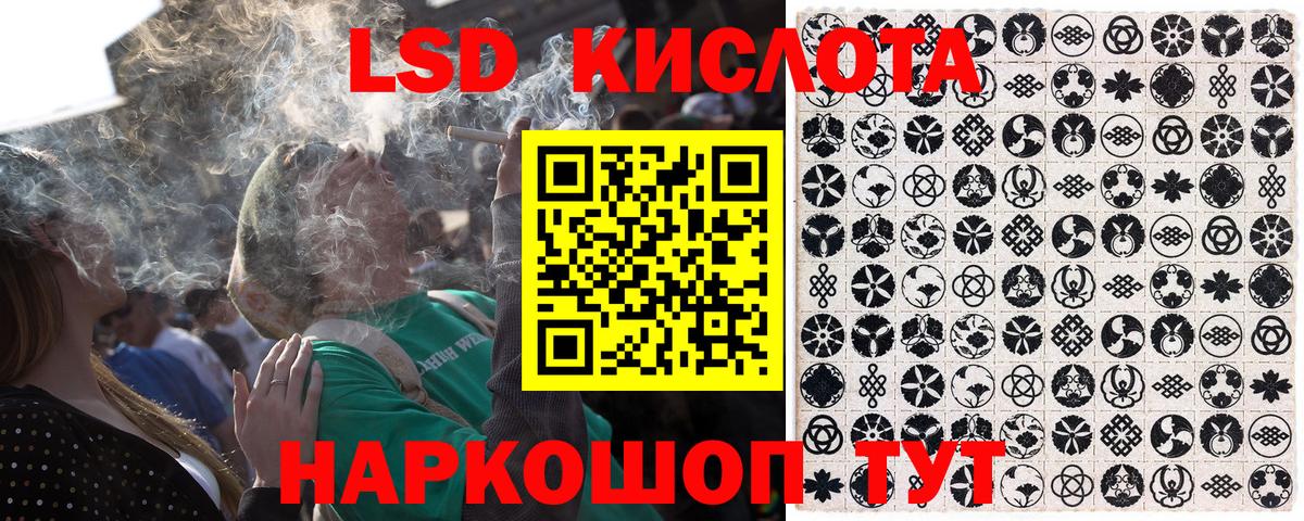 Марки 25I-NBOMe 1500мкг  Вход с VPN  Марки N-bome  Марки 25I-NBOMe 1500мкг  Элиста 