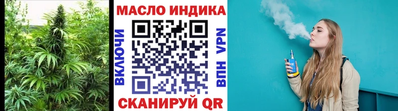 даркнет сайт Элиста гидра онион Дистиллят ТГК гашишное масло