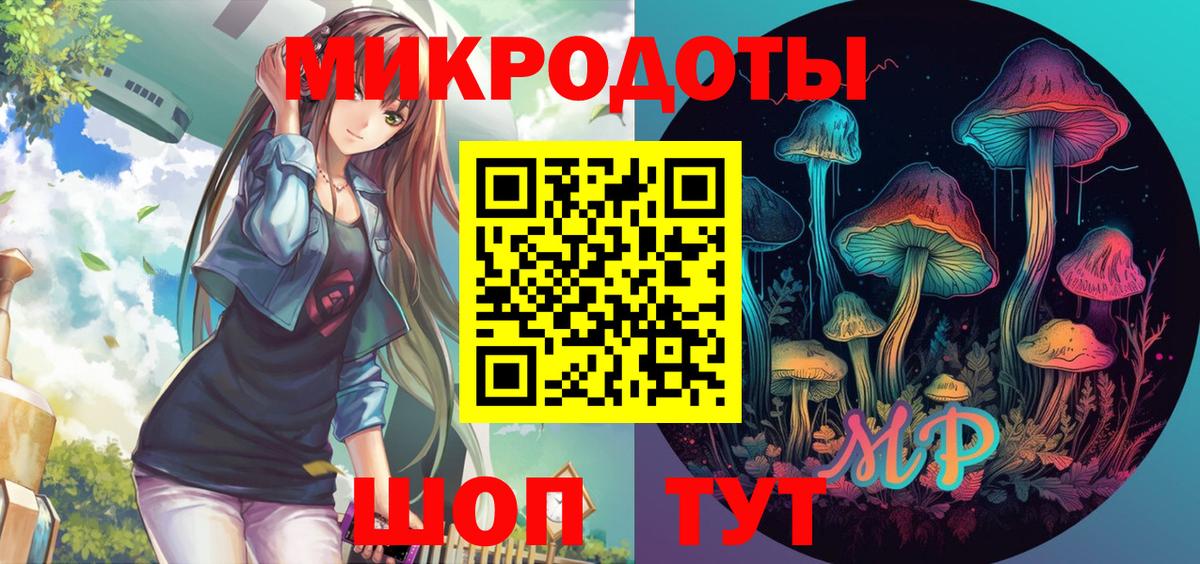 Галлюциногенные грибы мицелий Элиста