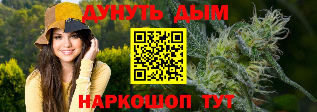 Марихуана OG Kush  Каннабис Ganja  Элиста  Вход с VPN 